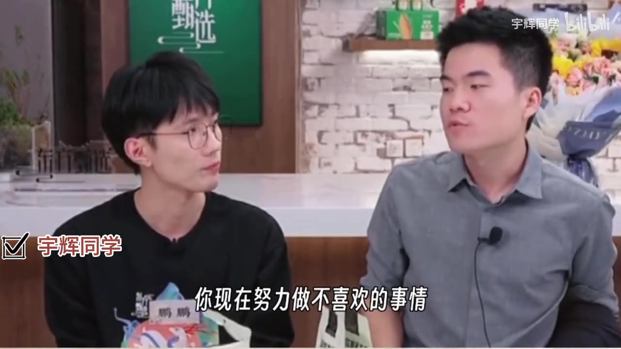 【董宇辉】孩子不想学英语怎么办